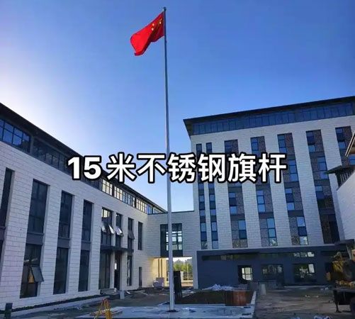 武陵源旗杆安装